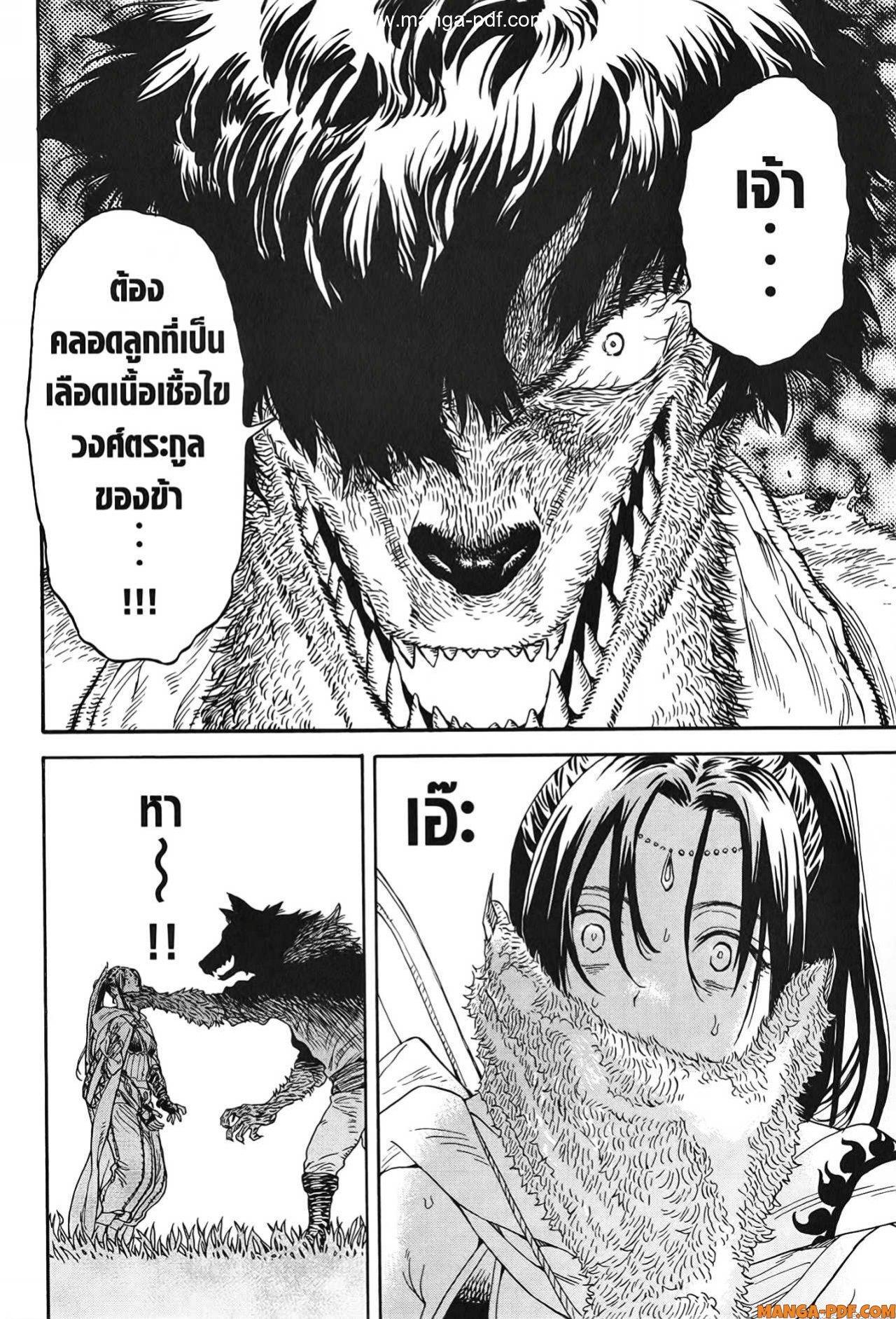 Manga-lc-com อ่านมังงะ อ่านการ์ตูน ออนไลน์ ฟรี Re Cervin ตอนที่ 1 2 3 4 5 6 7 8 9 10 11 12 13 14 ฟรี ไม่มีโฆษณา Manga-lc - อ่าน มังงะ อ่าน การ์ตูน ออนไลน์ อ่านมังงะ ฟรี