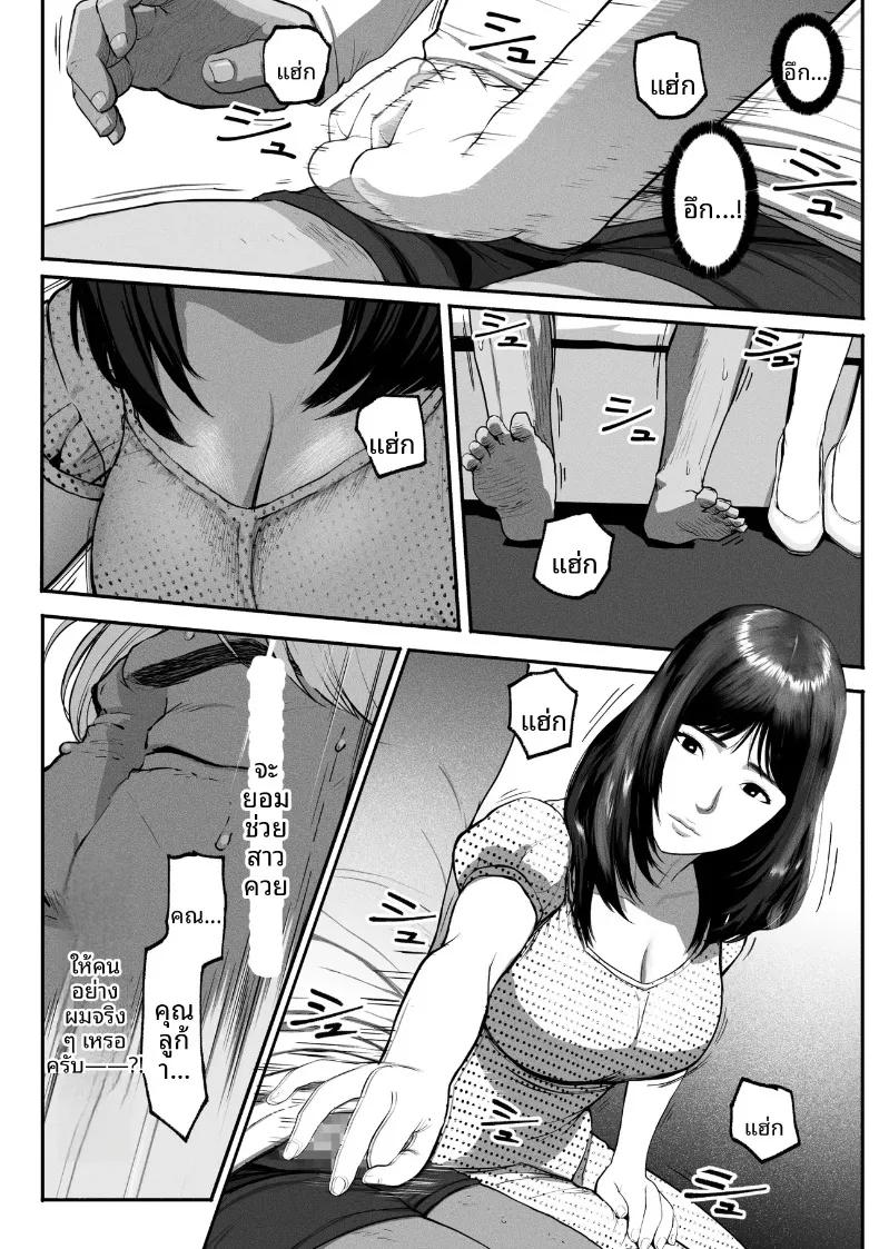 Doujin-Lc- อ่าน โดจิน มังฮวา เกาหลี ญี่ปุ่น จีน แปลไทย ซิงเกิลมัมรับงานป๋า (Special G) ตอนที่ 1 2 3 4 5 6 7 8 9 10 11 12 13 14 ฟรี ไม่มีโฆษณา อ่าน โดจิน Manhwa เกาหลี ญี่ปุ่น จีน เรามีครบ คัดมาให้เน้นๆ โดจิน 18+ รับประกันความฟินโดย  Doujin Lc