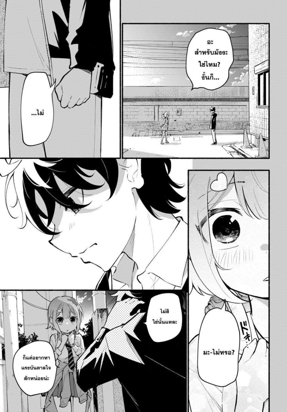 Manga-lc-com อ่านมังงะ อ่านการ์ตูน ออนไลน์ ฟรี Imouto ga Oshi sugiru! ตอนที่ 1 2 3 4 5 6 7 8 9 10 11 12 13 14 ฟรี ไม่มีโฆษณา Manga-lc - อ่าน มังงะ อ่าน การ์ตูน ออนไลน์ อ่านมังงะ ฟรี