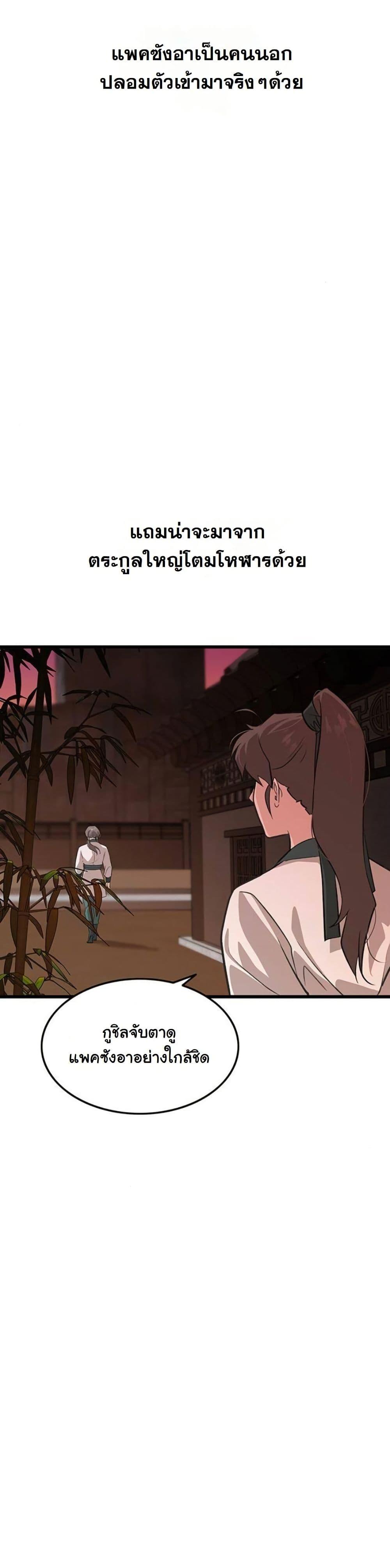 Manga-lc-com อ่านมังงะ อ่านการ์ตูน ออนไลน์ ฟรี My Wife is the Demonic Cult Leader ตอนที่ 1 2 3 4 5 6 7 8 9 10 11 12 13 14 ฟรี ไม่มีโฆษณา Manga-lc - อ่าน มังงะ อ่าน การ์ตูน ออนไลน์ อ่านมังงะ ฟรี