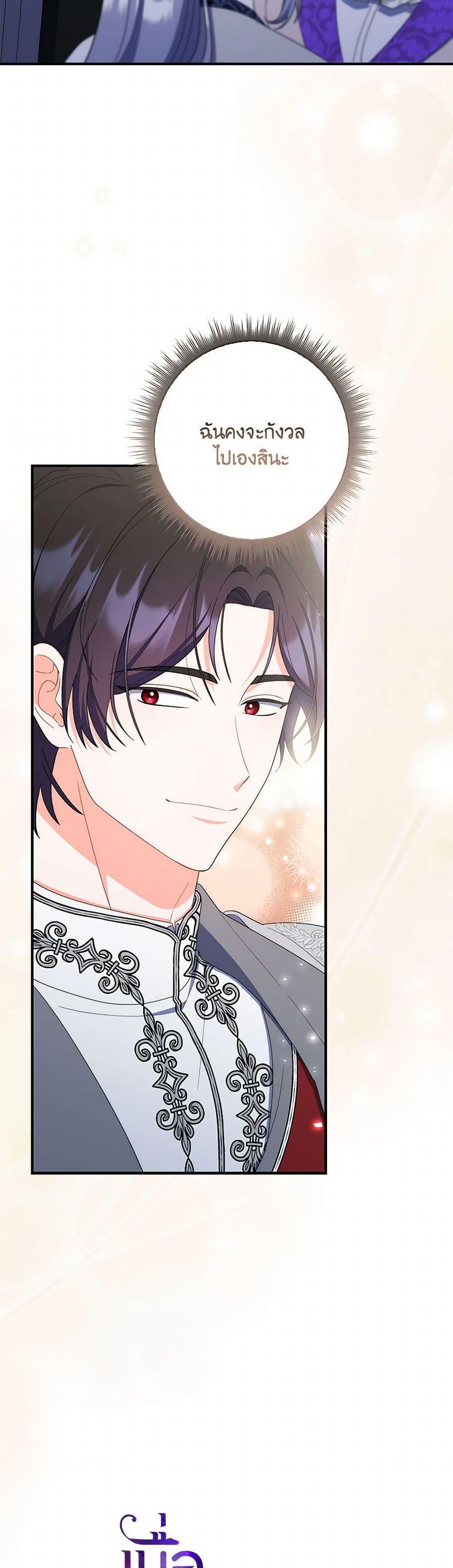 Manga-lc-com อ่านมังงะ อ่านการ์ตูน ออนไลน์ ฟรี I Listened to My Husband and Brought In a Lover ตอนที่ 1 2 3 4 5 6 7 8 9 10 11 12 13 14 ฟรี ไม่มีโฆษณา Manga-lc - อ่าน มังงะ อ่าน การ์ตูน ออนไลน์ อ่านมังงะ ฟรี