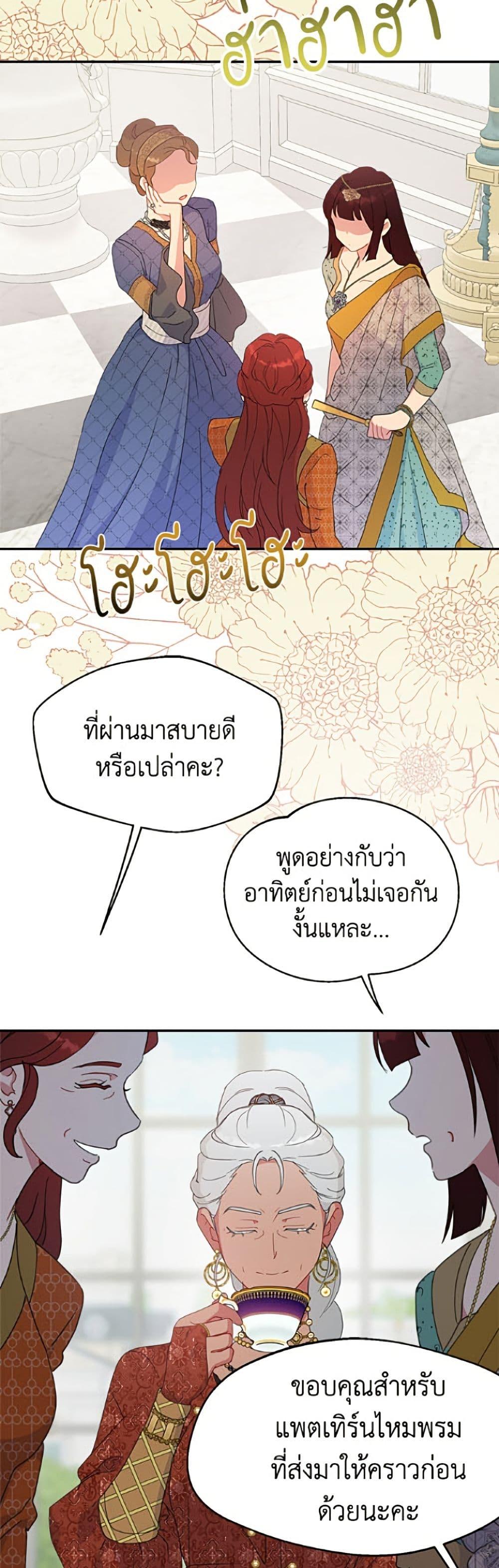 Manga-lc-com อ่านมังงะ อ่านการ์ตูน ออนไลน์ ฟรี Forget My Husband, I’ll Go Make Money ตอนที่ 1 2 3 4 5 6 7 8 9 10 11 12 13 14 ฟรี ไม่มีโฆษณา Manga-lc - อ่าน มังงะ อ่าน การ์ตูน ออนไลน์ อ่านมังงะ ฟรี