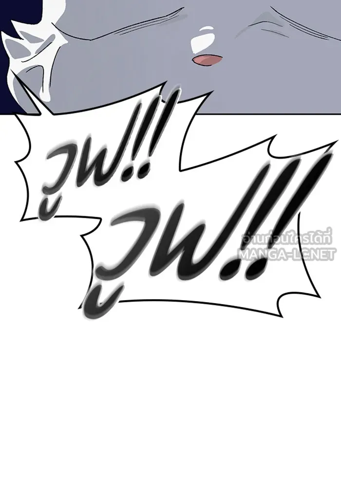 ตั้งแคมป์ฮีลใจในต่างโลก ตอนที่ 46 รูปที่ 24