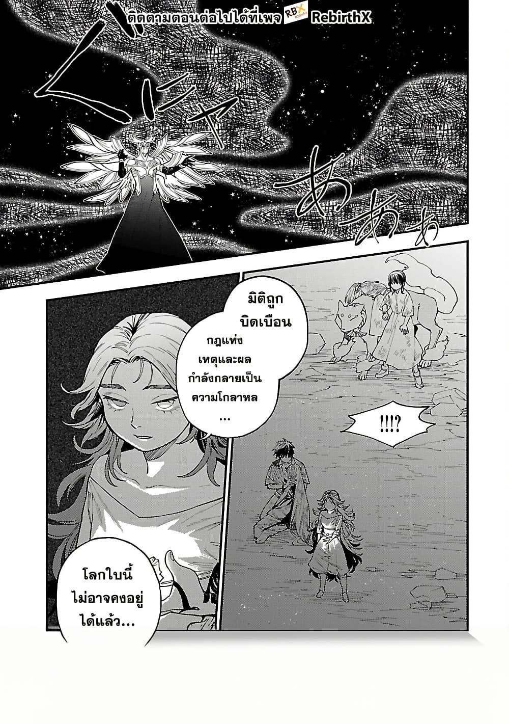 Manga-lc-com อ่านมังงะ อ่านการ์ตูน ออนไลน์ ฟรี A Middle-Aged Man Who Returns From Another World Goes ตอนที่ 1 2 3 4 5 6 7 8 9 10 11 12 13 14 ฟรี ไม่มีโฆษณา Manga-lc - อ่าน มังงะ อ่าน การ์ตูน ออนไลน์ อ่านมังงะ ฟรี