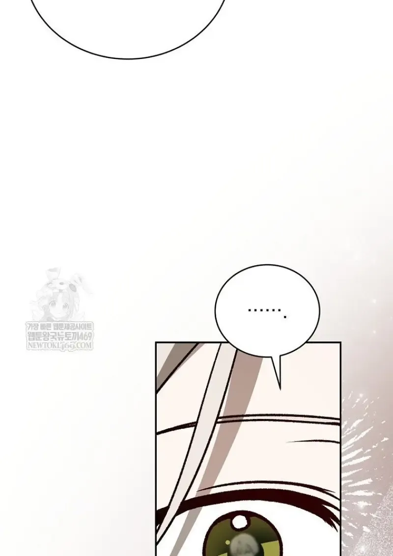 Concept Grasping Magic Genius ตอนที่ ตอนที่ 49 รูปที่ 22