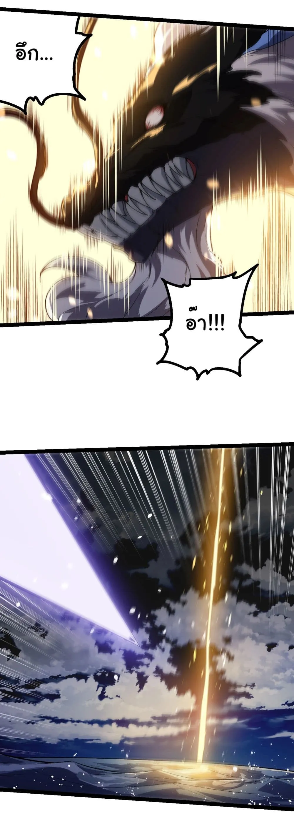 Manga-lc-com อ่านมังงะ อ่านการ์ตูน ออนไลน์ ฟรี Evolution from the Big Tree ตอนที่ 1 2 3 4 5 6 7 8 9 10 11 12 13 14 ฟรี ไม่มีโฆษณา Manga-lc - อ่าน มังงะ อ่าน การ์ตูน ออนไลน์ อ่านมังงะ ฟรี