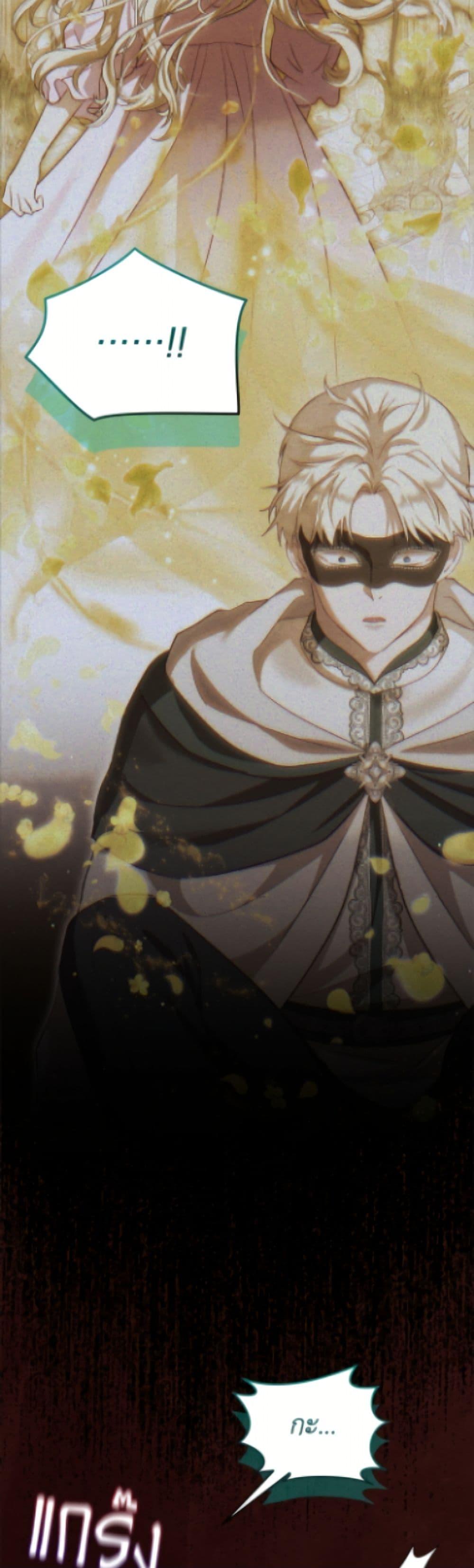 Manga-lc-com อ่านมังงะ อ่านการ์ตูน ออนไลน์ ฟรี I Was Reincarnated as a Baby Fox God ตอนที่ 1 2 3 4 5 6 7 8 9 10 11 12 13 14 ฟรี ไม่มีโฆษณา Manga-lc - อ่าน มังงะ อ่าน การ์ตูน ออนไลน์ อ่านมังงะ ฟรี