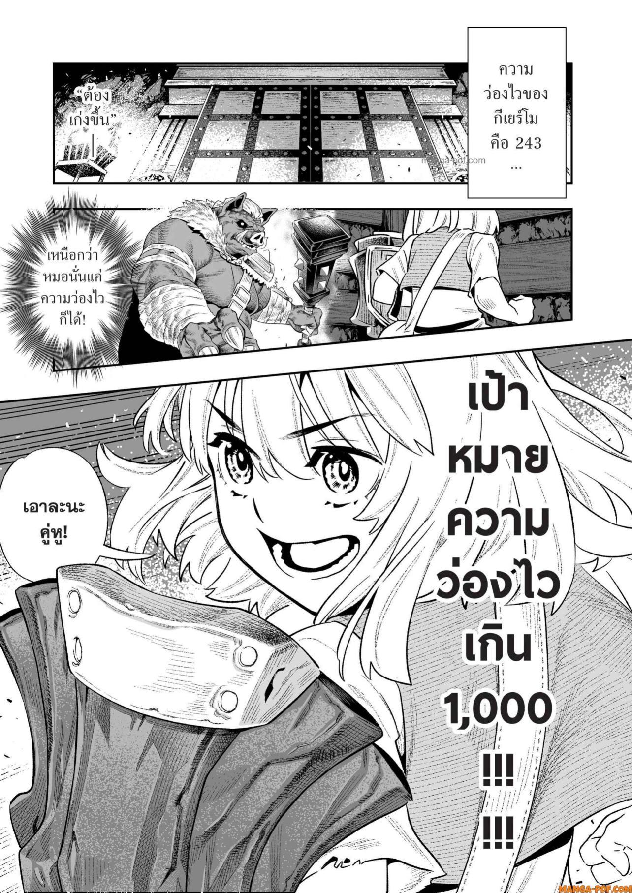 Manga-lc-com อ่านมังงะ อ่านการ์ตูน ออนไลน์ ฟรี Saijaku na Boku wa “Kabenuke Bugs” de Nariagaru ตอนที่ 1 2 3 4 5 6 7 8 9 10 11 12 13 14 ฟรี ไม่มีโฆษณา Manga-lc - อ่าน มังงะ อ่าน การ์ตูน ออนไลน์ อ่านมังงะ ฟรี