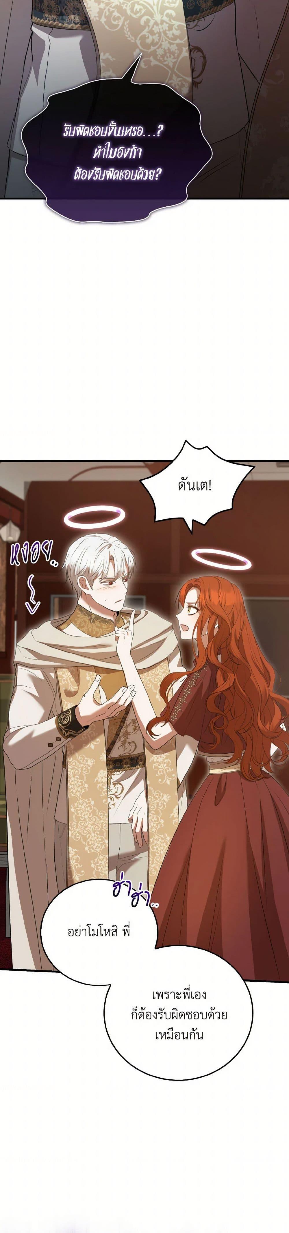 Manga-lc-com อ่านมังงะ อ่านการ์ตูน ออนไลน์ ฟรี I Saw the Future With the Killer Grand Duke ตอนที่ 1 2 3 4 5 6 7 8 9 10 11 12 13 14 ฟรี ไม่มีโฆษณา Manga-lc - อ่าน มังงะ อ่าน การ์ตูน ออนไลน์ อ่านมังงะ ฟรี