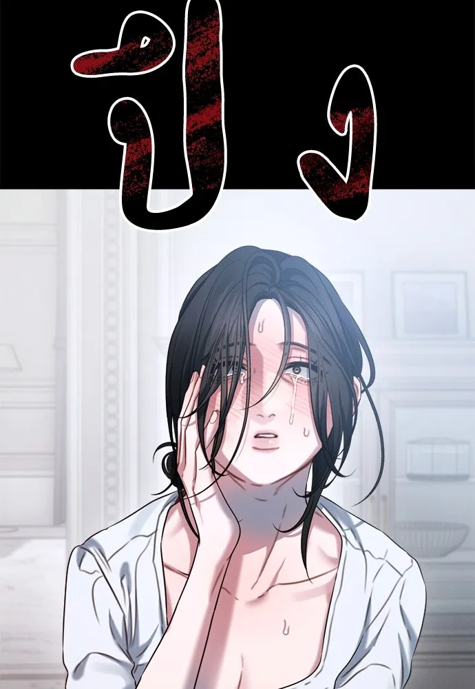 ปรารถนารักอันงดงาม ตอนที่ 103 รูปที่ 98