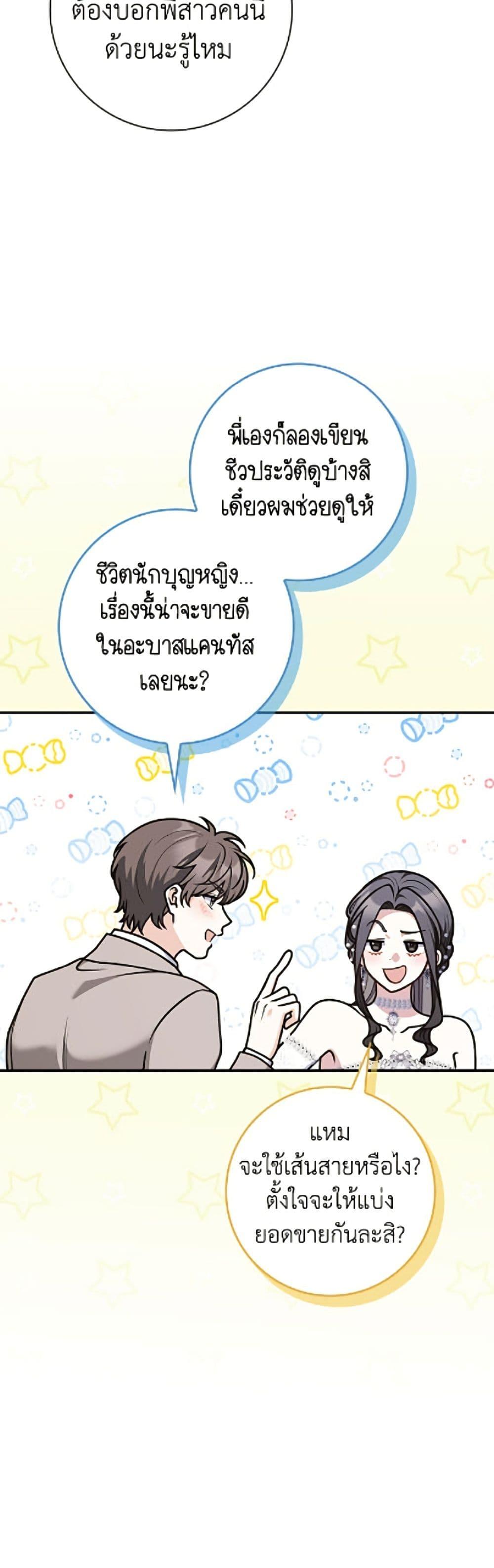 Manga-lc-com อ่านมังงะ อ่านการ์ตูน ออนไลน์ ฟรี Friends Shouldn’t Act This Way ตอนที่ 1 2 3 4 5 6 7 8 9 10 11 12 13 14 ฟรี ไม่มีโฆษณา Manga-lc - อ่าน มังงะ อ่าน การ์ตูน ออนไลน์ อ่านมังงะ ฟรี