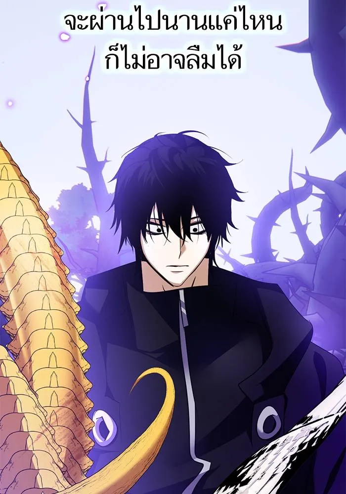 Return to Player ตอนที่ 164 รูปที่ 94