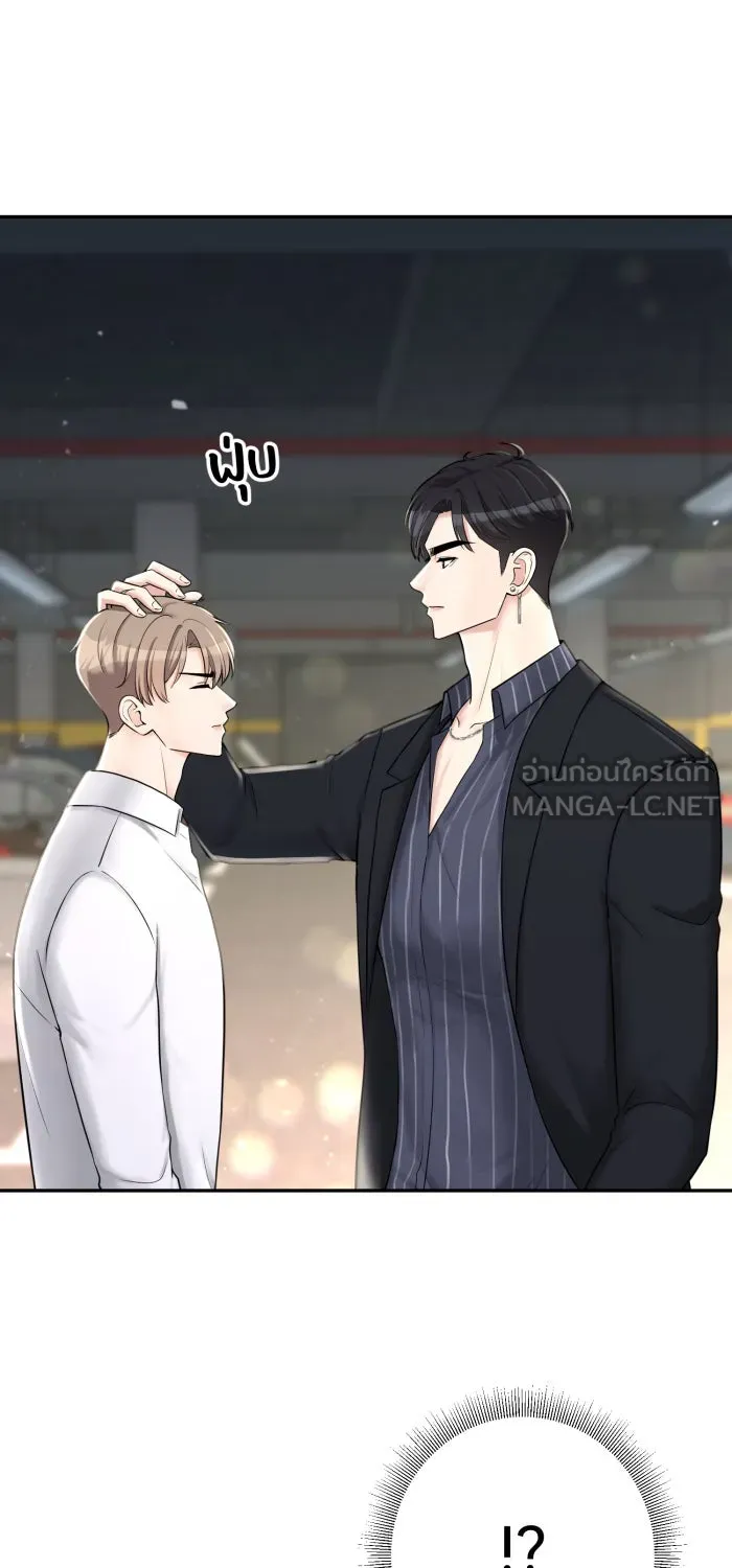 ตื่นมาอีกทีก็เป็นนายเอกไปซะแล้ว ตอนที่ 14 แค่คิดไปเอง รูปที่ 30