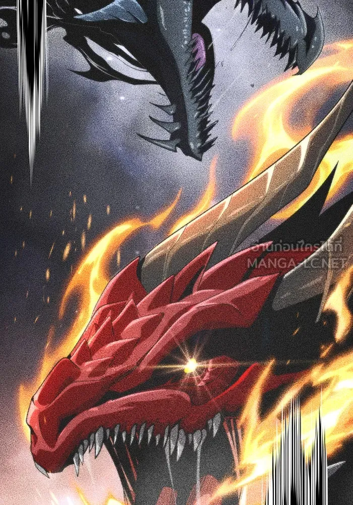 จอมเวทเกิดใหม่ในรอบ 66666 ปี ตอนที่ 123 รูปที่ 111