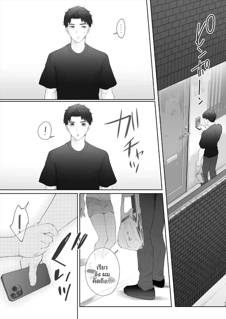 Doujin-Lc- อ่าน โดจิน มังฮวา เกาหลี ญี่ปุ่น จีน แปลไทย ครั้งแรกอันแสนฝืนใจ ขอเติมหวานใหม่อีกสักรอบ (Edogawa Roman) ตอนที่ 1 2 3 4 5 6 7 8 9 10 11 12 13 14 ฟรี ไม่มีโฆษณา อ่าน โดจิน Manhwa เกาหลี ญี่ปุ่น จีน เรามีครบ คัดมาให้เน้นๆ โดจิน 18+ รับประกันความฟินโดย  Doujin Lc