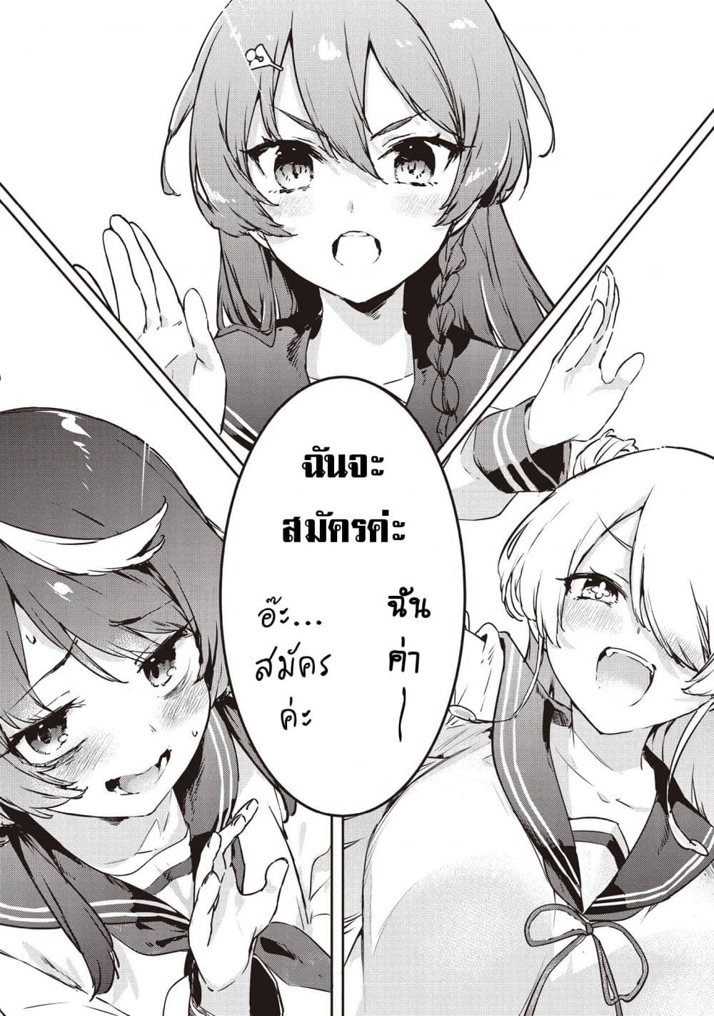 Manga-lc-com อ่านมังงะ อ่านการ์ตูน ออนไลน์ ฟรี CMYK Sameda Kazuou wa Chuunibyou ga Naosenai ตอนที่ 1 2 3 4 5 6 7 8 9 10 11 12 13 14 ฟรี ไม่มีโฆษณา Manga-lc - อ่าน มังงะ อ่าน การ์ตูน ออนไลน์ อ่านมังงะ ฟรี
