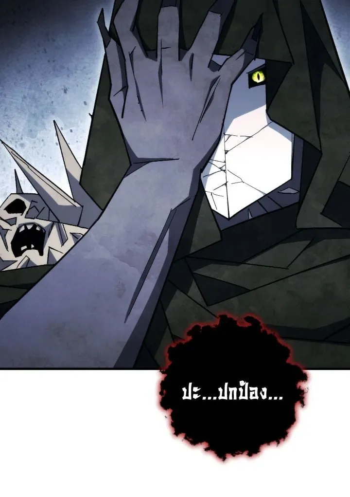 The Hero Returns ตอนที่ ตอนที่ 87 รูปที่ 32