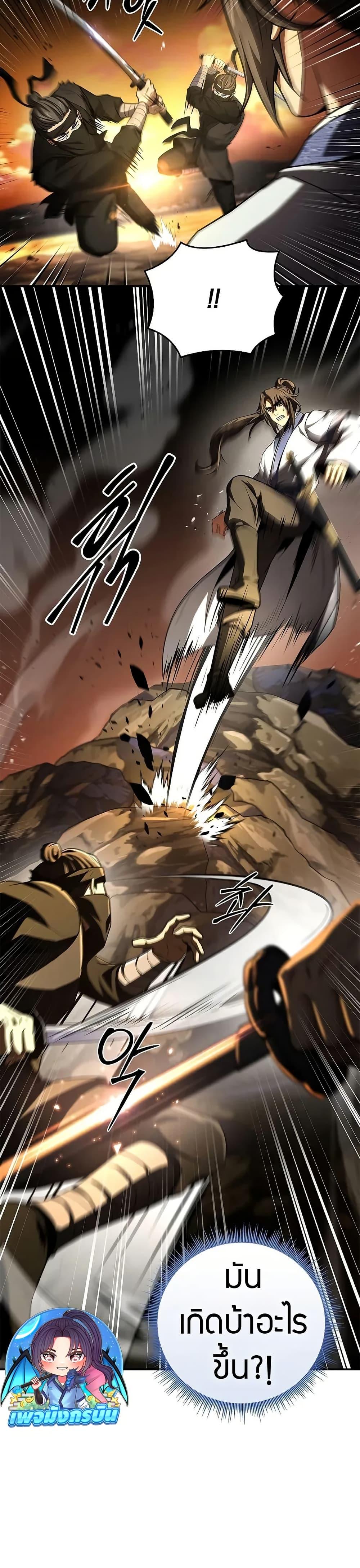 Manga-lc-com อ่านมังงะ อ่านการ์ตูน ออนไลน์ ฟรี Reincarnated Escort Warrior ตอนที่ 1 2 3 4 5 6 7 8 9 10 11 12 13 14 ฟรี ไม่มีโฆษณา Manga-lc - อ่าน มังงะ อ่าน การ์ตูน ออนไลน์ อ่านมังงะ ฟรี