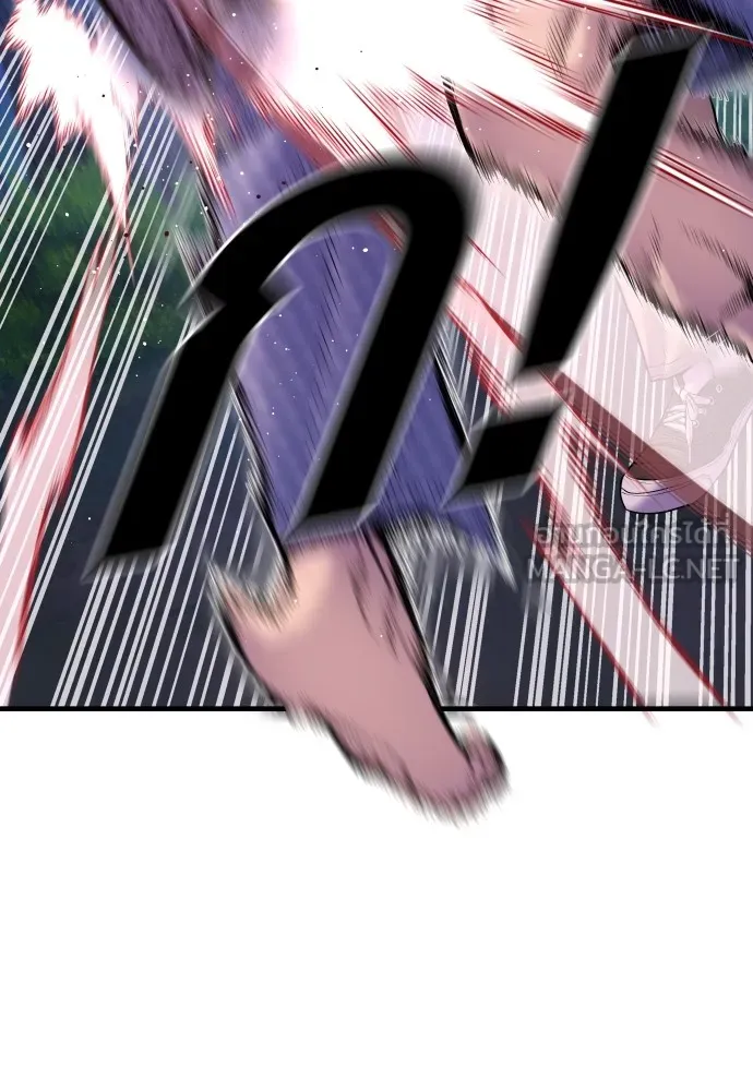 อาชญากรวัยเยาว์ ตอนที่ 78 สนามรบสุดท้าย รูปที่ 12