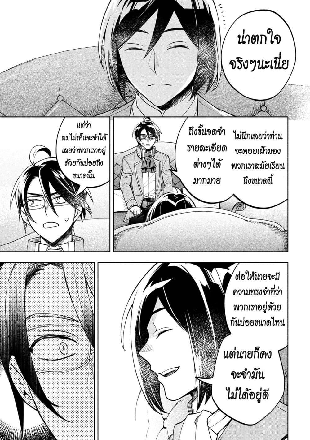 Manga-lc-com อ่านมังงะ อ่านการ์ตูน ออนไลน์ ฟรี Ore no Manamusume wa Akuyaku Reijou ตอนที่ 1 2 3 4 5 6 7 8 9 10 11 12 13 14 ฟรี ไม่มีโฆษณา Manga-lc - อ่าน มังงะ อ่าน การ์ตูน ออนไลน์ อ่านมังงะ ฟรี