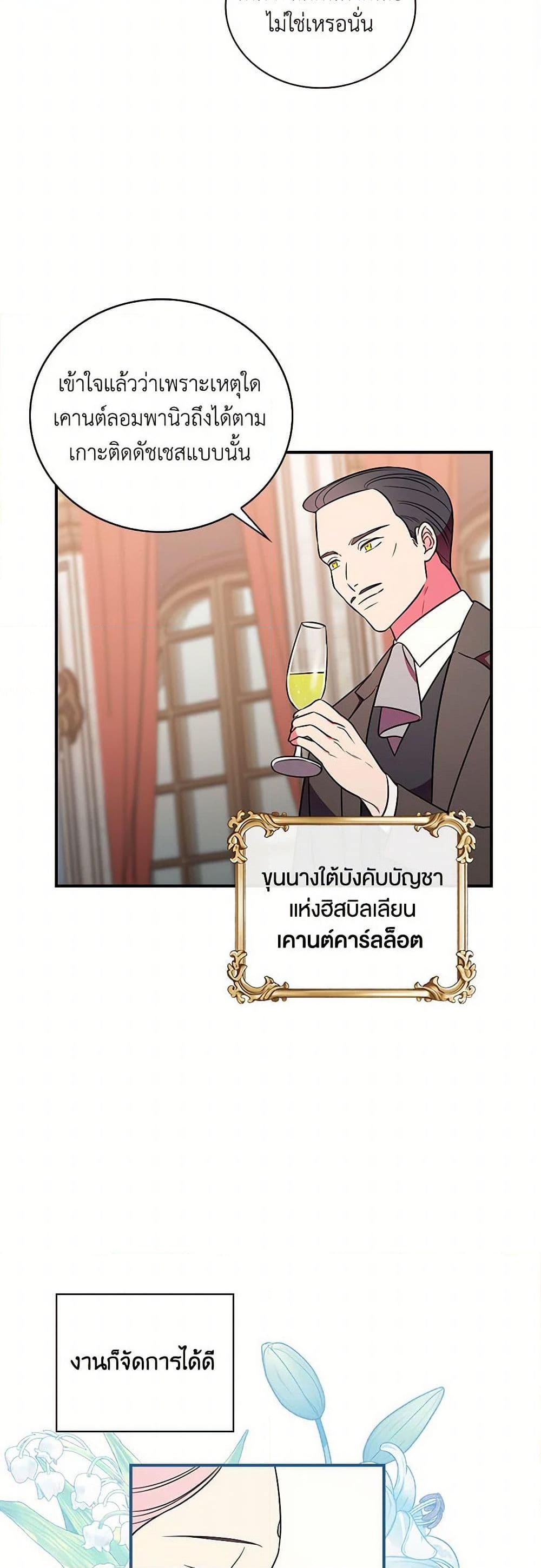 Manga-lc-com อ่านมังงะ อ่านการ์ตูน ออนไลน์ ฟรี Duchess in the Glass House ตอนที่ 1 2 3 4 5 6 7 8 9 10 11 12 13 14 ฟรี ไม่มีโฆษณา Manga-lc - อ่าน มังงะ อ่าน การ์ตูน ออนไลน์ อ่านมังงะ ฟรี
