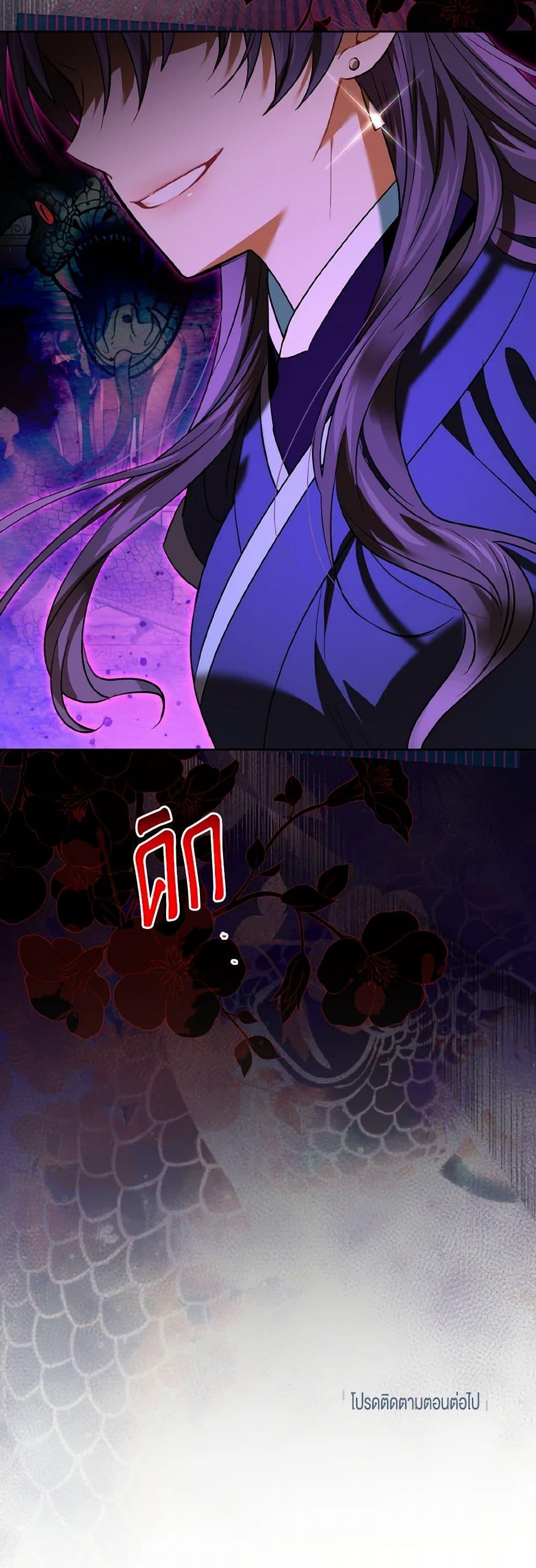 Manga-lc-com อ่านมังงะ อ่านการ์ตูน ออนไลน์ ฟรี Empress’s Flower Garden ตอนที่ 1 2 3 4 5 6 7 8 9 10 11 12 13 14 ฟรี ไม่มีโฆษณา Manga-lc - อ่าน มังงะ อ่าน การ์ตูน ออนไลน์ อ่านมังงะ ฟรี