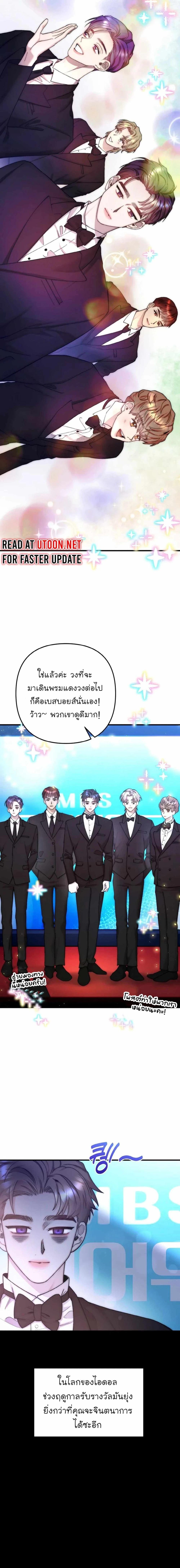 Manga-lc-com อ่านมังงะ อ่านการ์ตูน ออนไลน์ ฟรี Acting Genius, TOP Idol! ตอนที่ 1 2 3 4 5 6 7 8 9 10 11 12 13 14 ฟรี ไม่มีโฆษณา Manga-lc - อ่าน มังงะ อ่าน การ์ตูน ออนไลน์ อ่านมังงะ ฟรี