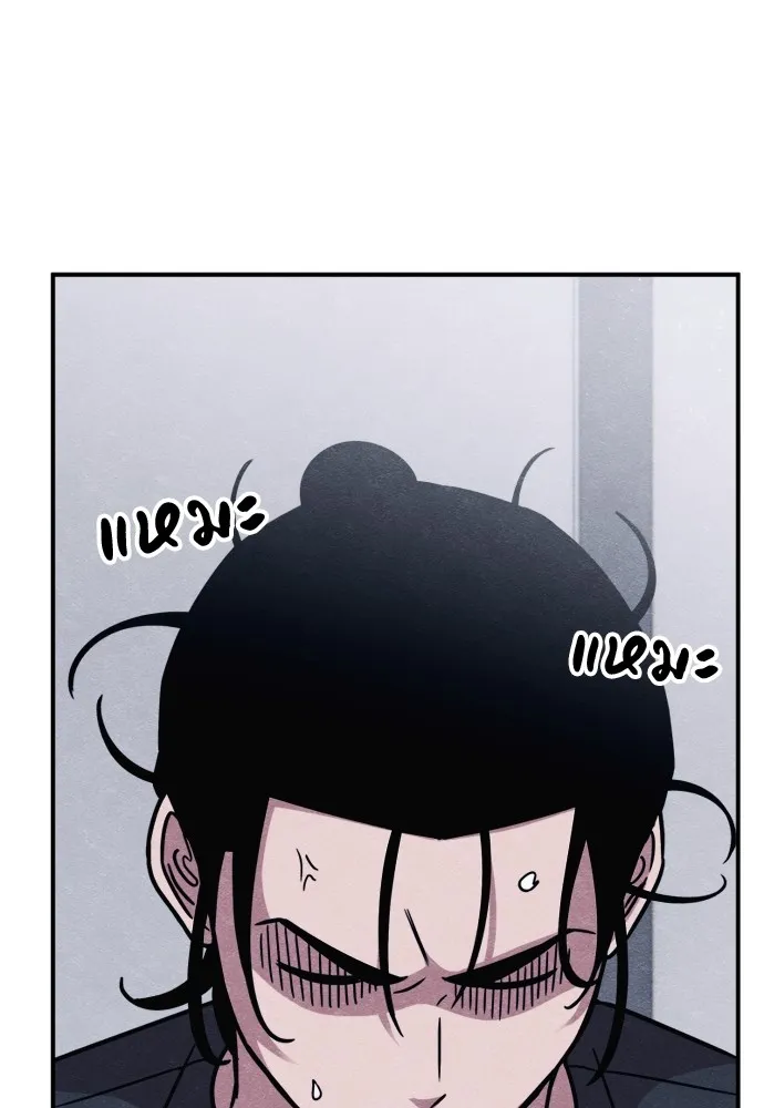 Zombie X Slasher ตอนที่ 46 รูปที่ 77