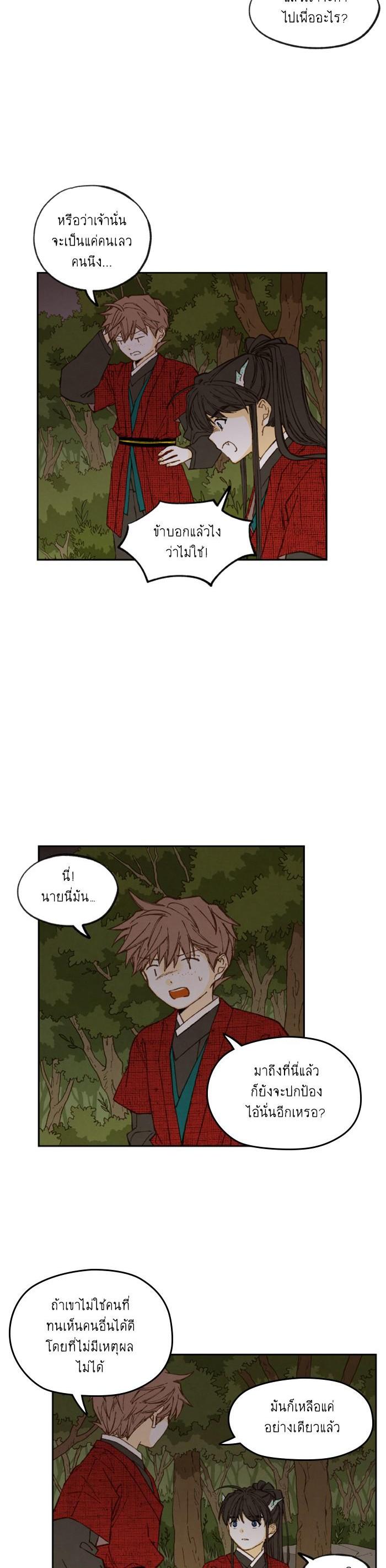 Manga-lc-com อ่านมังงะ อ่านการ์ตูน ออนไลน์ ฟรี How to Become a Dragon ตอนที่ 1 2 3 4 5 6 7 8 9 10 11 12 13 14 ฟรี ไม่มีโฆษณา Manga-lc - อ่าน มังงะ อ่าน การ์ตูน ออนไลน์ อ่านมังงะ ฟรี