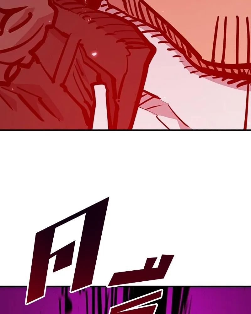 Player ตอนที่ 163 รูปที่ 101