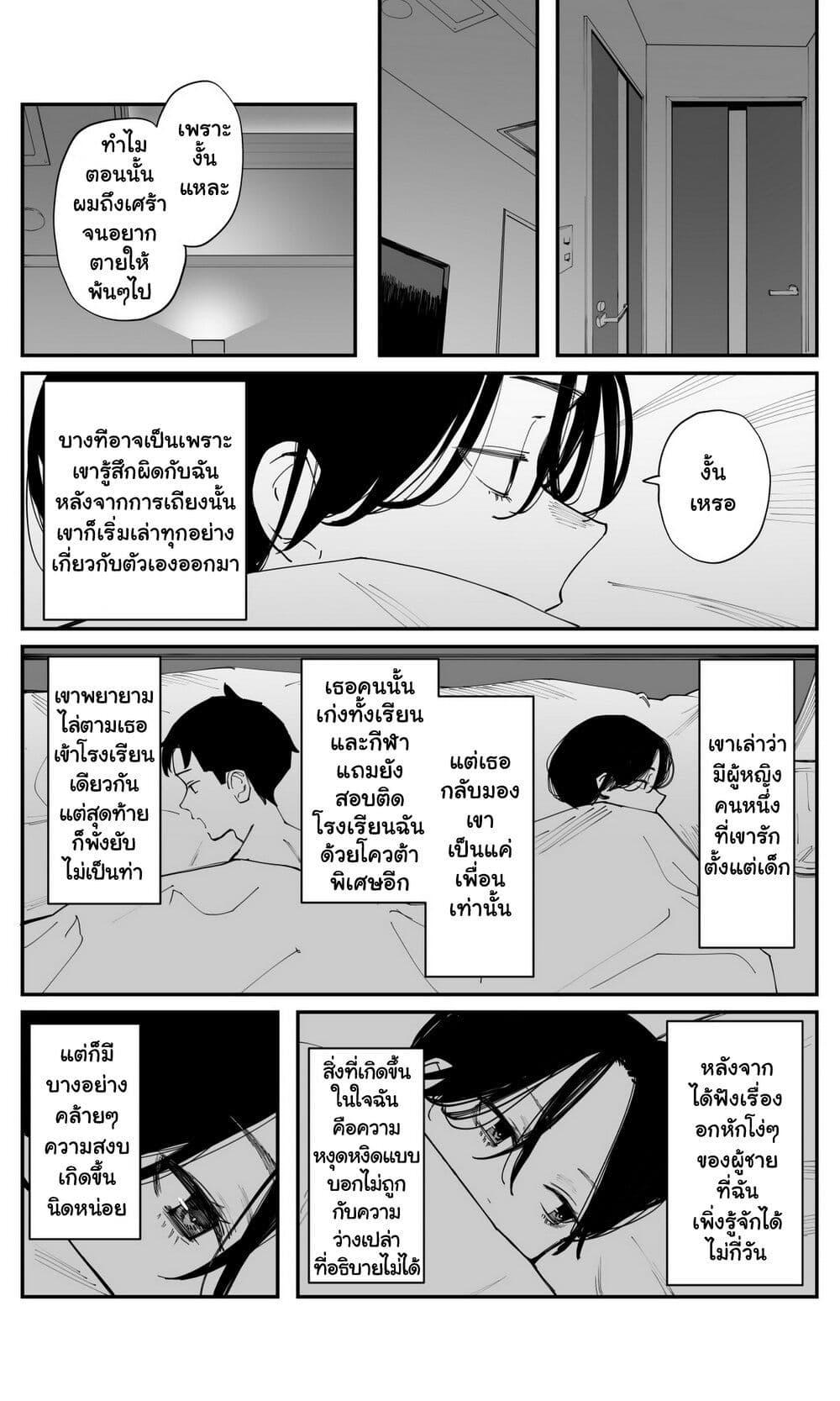 Manga-lc-com อ่านมังงะ อ่านการ์ตูน ออนไลน์ ฟรี Imasara desu ga, Osananajimi wo Suki ni Natte Shimaimashita ตอนที่ 1 2 3 4 5 6 7 8 9 10 11 12 13 14 ฟรี ไม่มีโฆษณา Manga-lc - อ่าน มังงะ อ่าน การ์ตูน ออนไลน์ อ่านมังงะ ฟรี