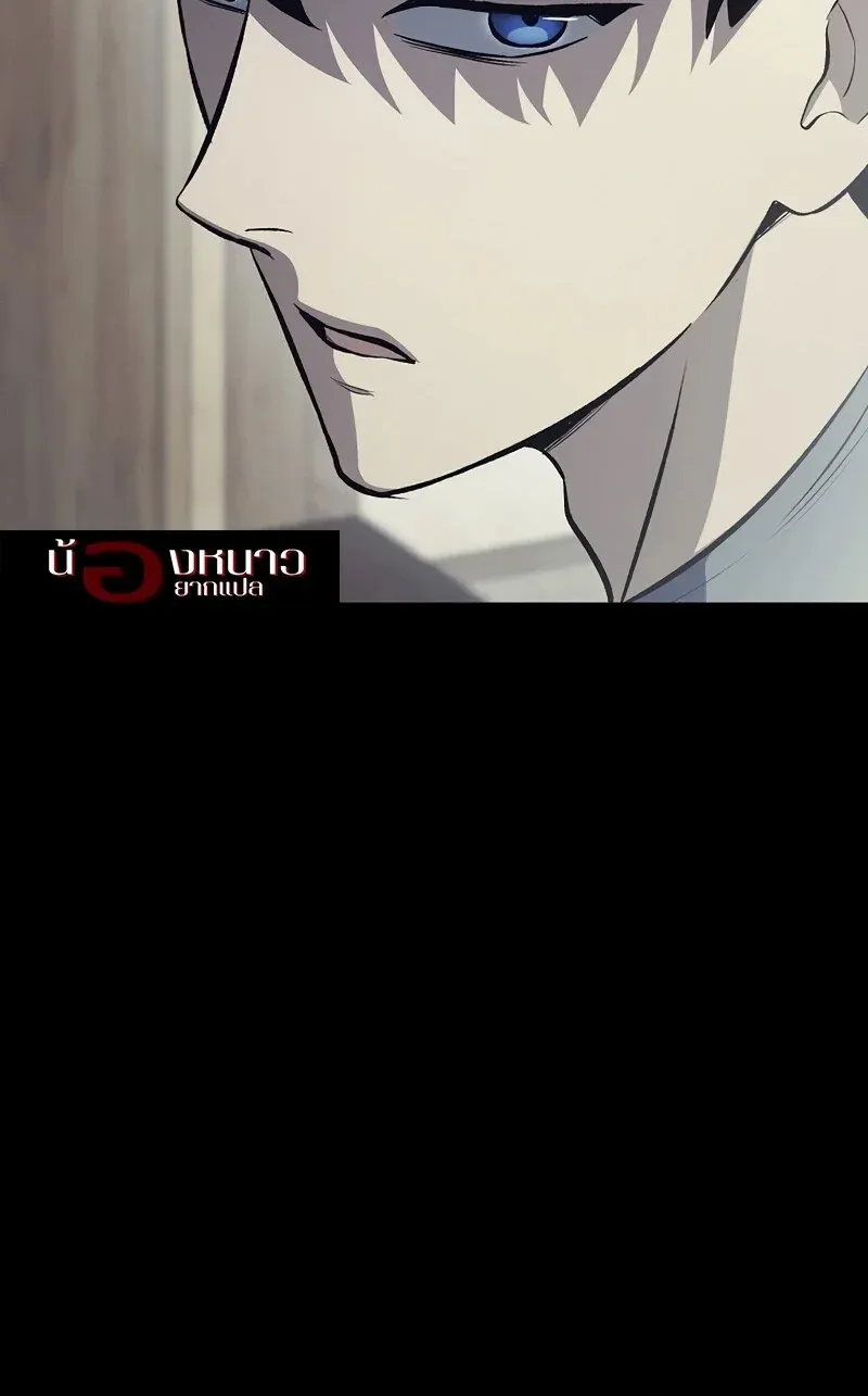 The Hero Returns ตอนที่ ตอนที่ 132 รูปที่ 21