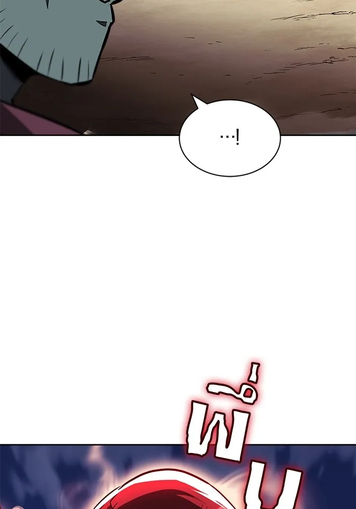 ชีวิตพลิกผันของลอร์ดผู้เกียจคร้าน ตอนที่ 58 อัจริยะที่ไม่รู้ตัว รูปที่ 103