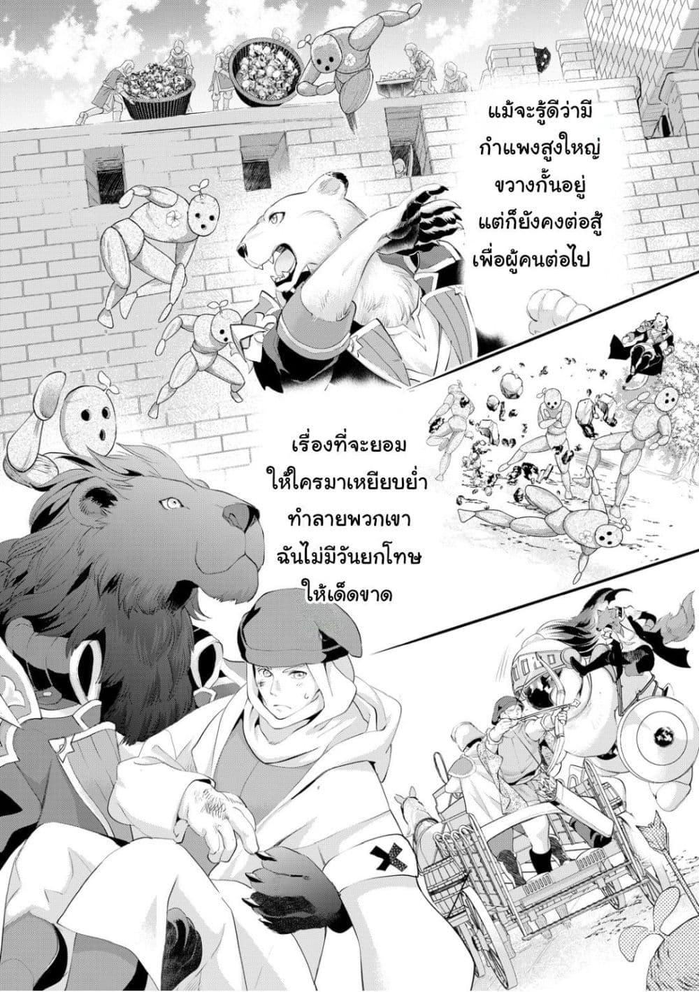 Manga-lc-com อ่านมังงะ อ่านการ์ตูน ออนไลน์ ฟรี Reijou wa Mattari wo Goshomou ตอนที่ 1 2 3 4 5 6 7 8 9 10 11 12 13 14 ฟรี ไม่มีโฆษณา Manga-lc - อ่าน มังงะ อ่าน การ์ตูน ออนไลน์ อ่านมังงะ ฟรี