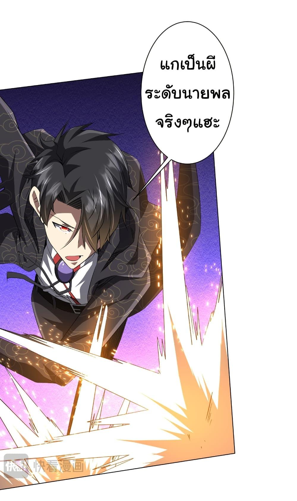 Manga-lc-com อ่านมังงะ อ่านการ์ตูน ออนไลน์ ฟรี Start with Trillions of Coins ตอนที่ 1 2 3 4 5 6 7 8 9 10 11 12 13 14 ฟรี ไม่มีโฆษณา Manga-lc - อ่าน มังงะ อ่าน การ์ตูน ออนไลน์ อ่านมังงะ ฟรี