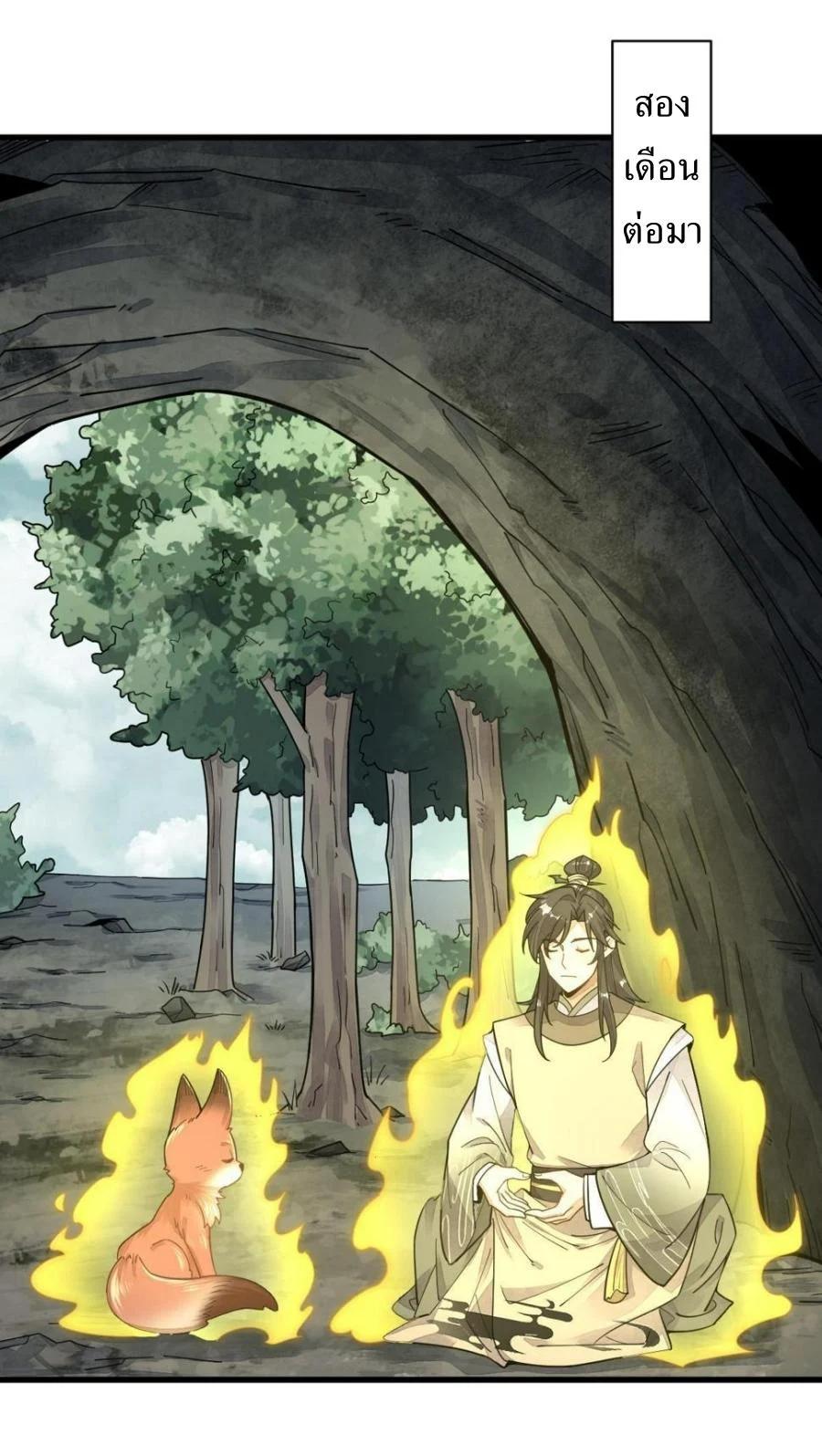 Manga-lc-com อ่านมังงะ อ่านการ์ตูน ออนไลน์ ฟรี Lan Ke Qi Yuan ตอนที่ 1 2 3 4 5 6 7 8 9 10 11 12 13 14 ฟรี ไม่มีโฆษณา Manga-lc - อ่าน มังงะ อ่าน การ์ตูน ออนไลน์ อ่านมังงะ ฟรี