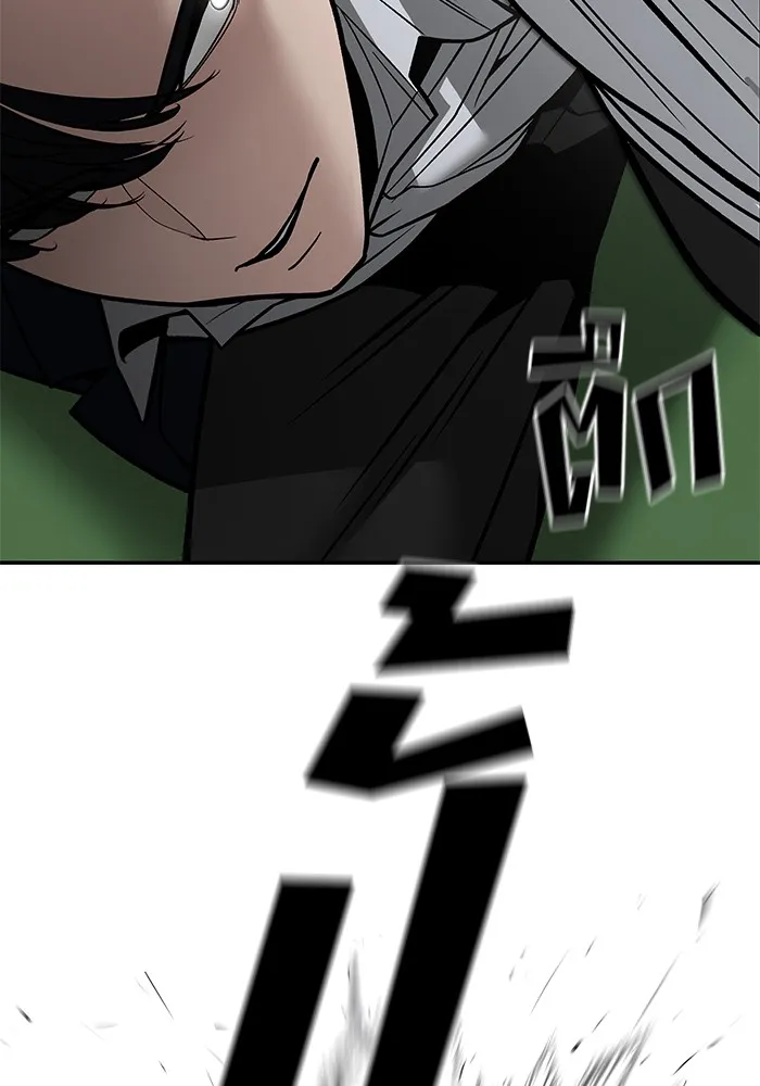 เลวฟาดเลว ตอนที่ 108 รูปที่ 211