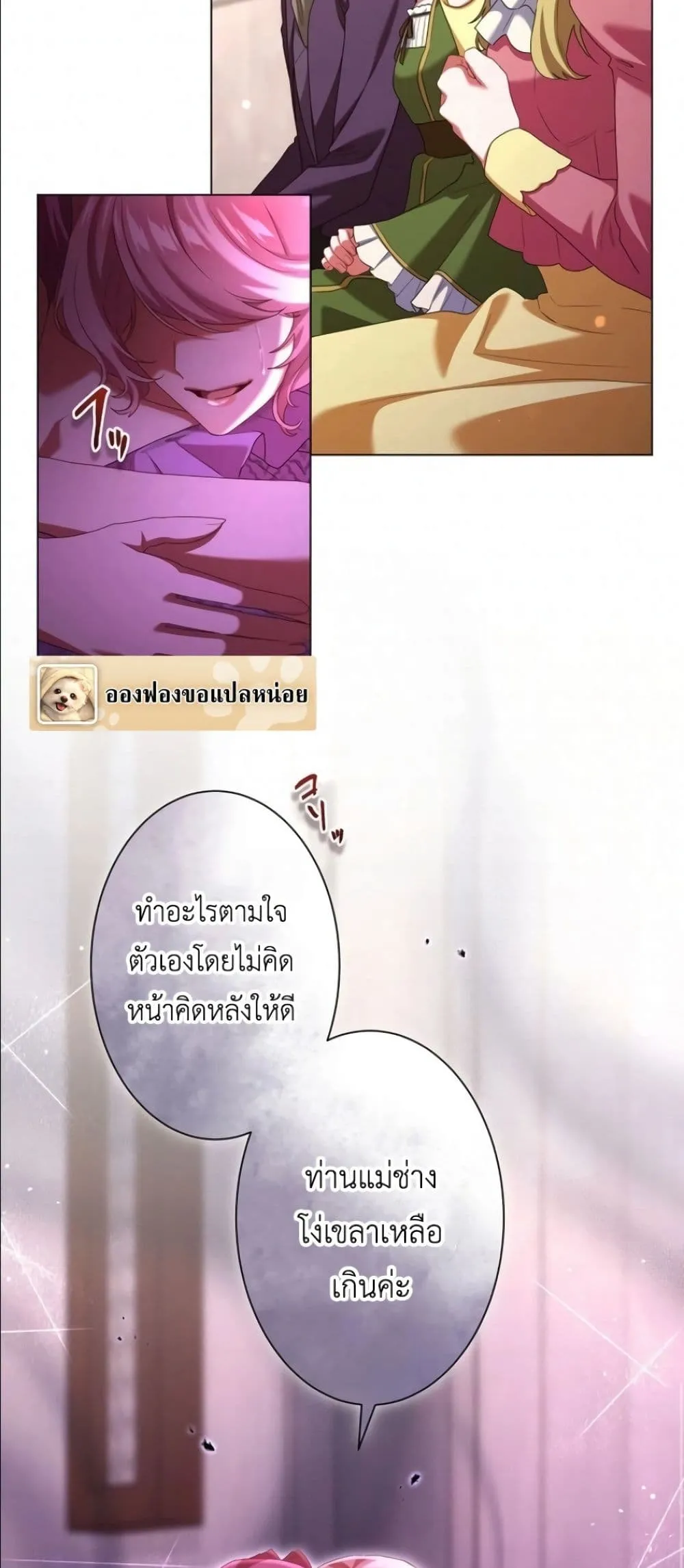 Manga-lc-com อ่านมังงะ อ่านการ์ตูน ออนไลน์ ฟรี Behold The Perfect Villainess ตอนที่ 1 2 3 4 5 6 7 8 9 10 11 12 13 14 ฟรี ไม่มีโฆษณา Manga-lc - อ่าน มังงะ อ่าน การ์ตูน ออนไลน์ อ่านมังงะ ฟรี