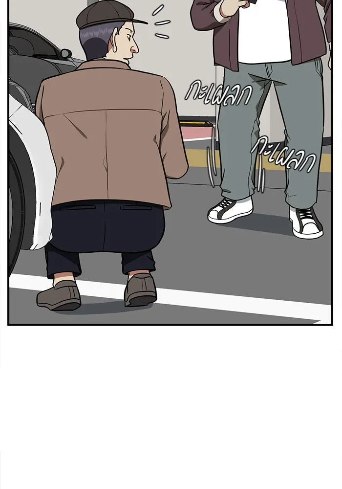 ช่วยเปลี่ยนฉันที ตอนที่ 94. เอเดน 14 รูปที่ 34