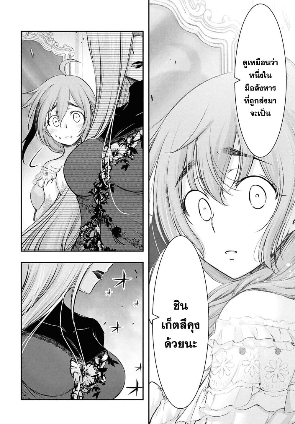 Manga-lc-com อ่านมังงะ อ่านการ์ตูน ออนไลน์ ฟรี The moon cries at the final wish ตอนที่ 1 2 3 4 5 6 7 8 9 10 11 12 13 14 ฟรี ไม่มีโฆษณา Manga-lc - อ่าน มังงะ อ่าน การ์ตูน ออนไลน์ อ่านมังงะ ฟรี