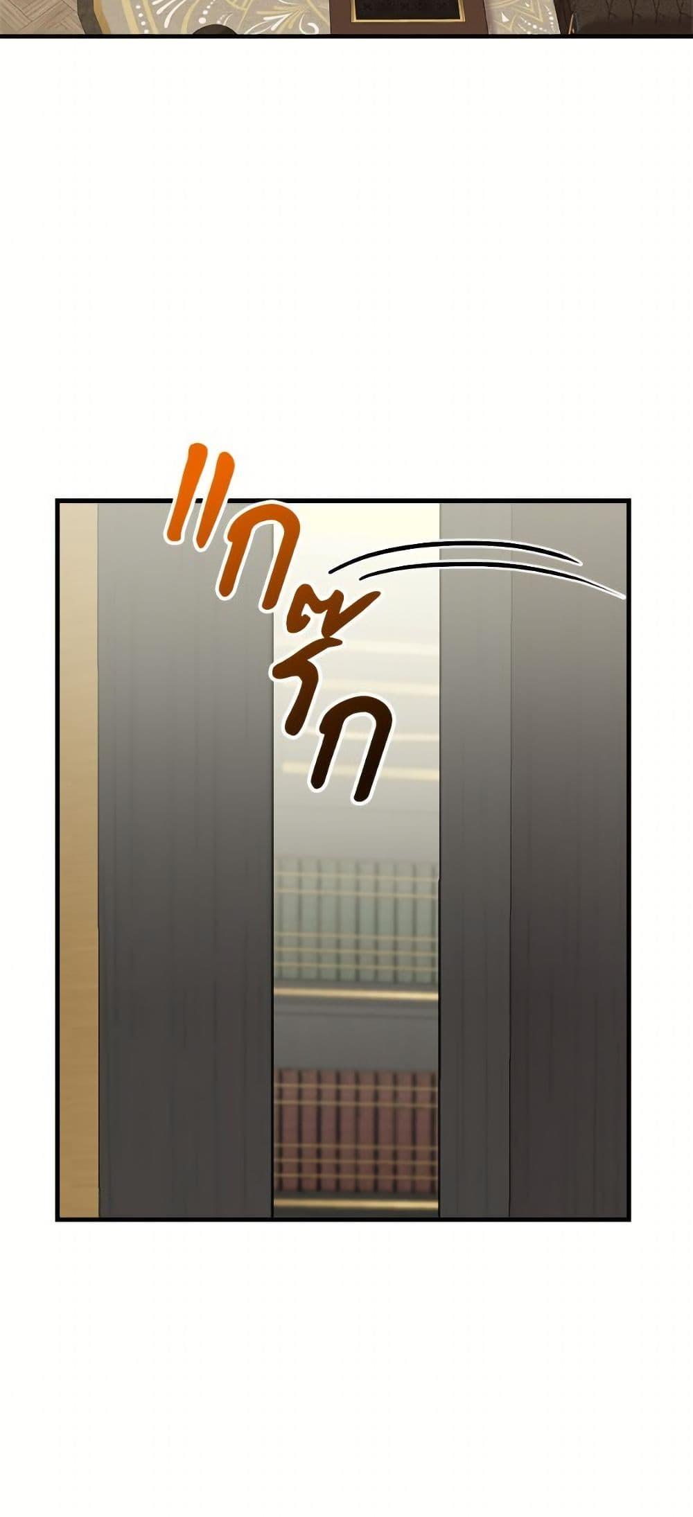 Manga-lc-com อ่านมังงะ อ่านการ์ตูน ออนไลน์ ฟรี The Strongest Characters in the World are Obsessed With Me ตอนที่ 1 2 3 4 5 6 7 8 9 10 11 12 13 14 ฟรี ไม่มีโฆษณา Manga-lc - อ่าน มังงะ อ่าน การ์ตูน ออนไลน์ อ่านมังงะ ฟรี