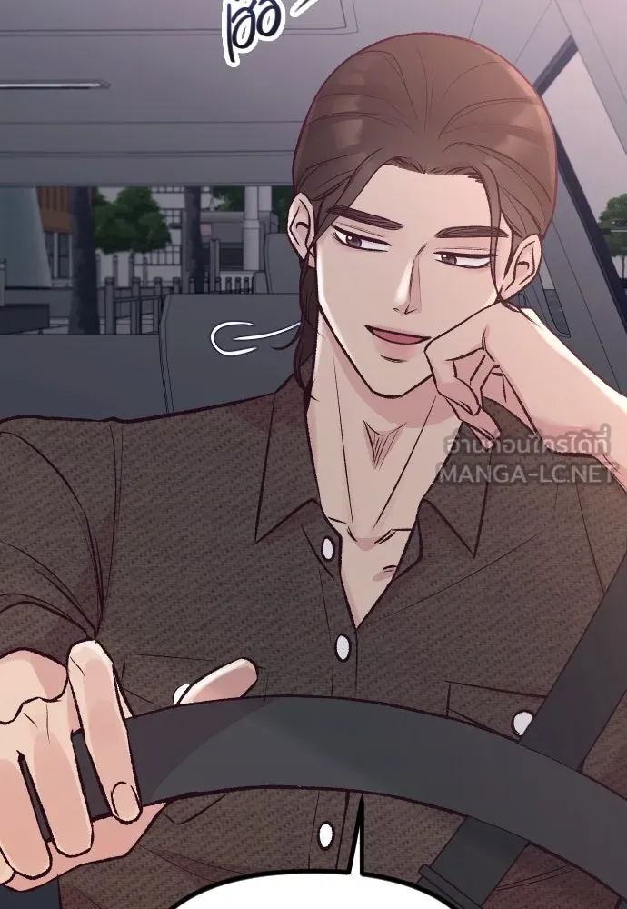 รักกันคนละครึ่งทาง ตอนที่ 12 รูปที่ 45