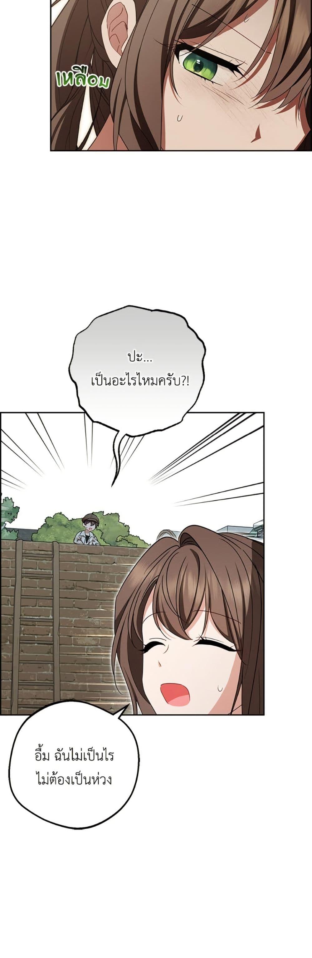 Manga-lc-com อ่านมังงะ อ่านการ์ตูน ออนไลน์ ฟรี The Villainess Is Shy In Receiving Love ตอนที่ 1 2 3 4 5 6 7 8 9 10 11 12 13 14 ฟรี ไม่มีโฆษณา Manga-lc - อ่าน มังงะ อ่าน การ์ตูน ออนไลน์ อ่านมังงะ ฟรี