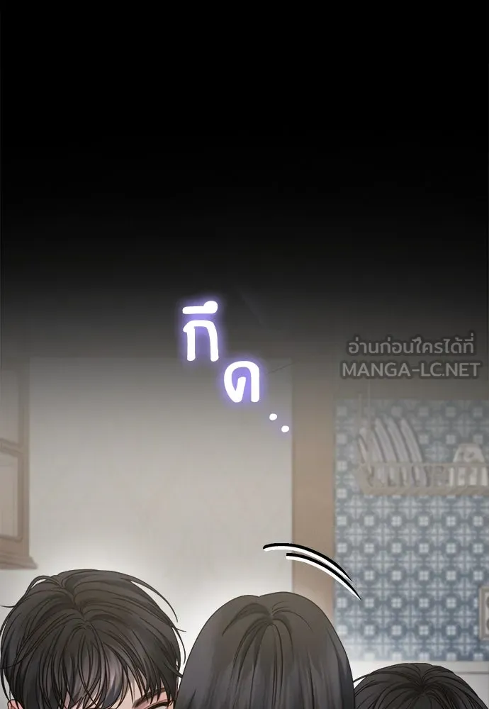 ปรารถนารักอันงดงาม ตอนที่ 92 รูปที่ 63