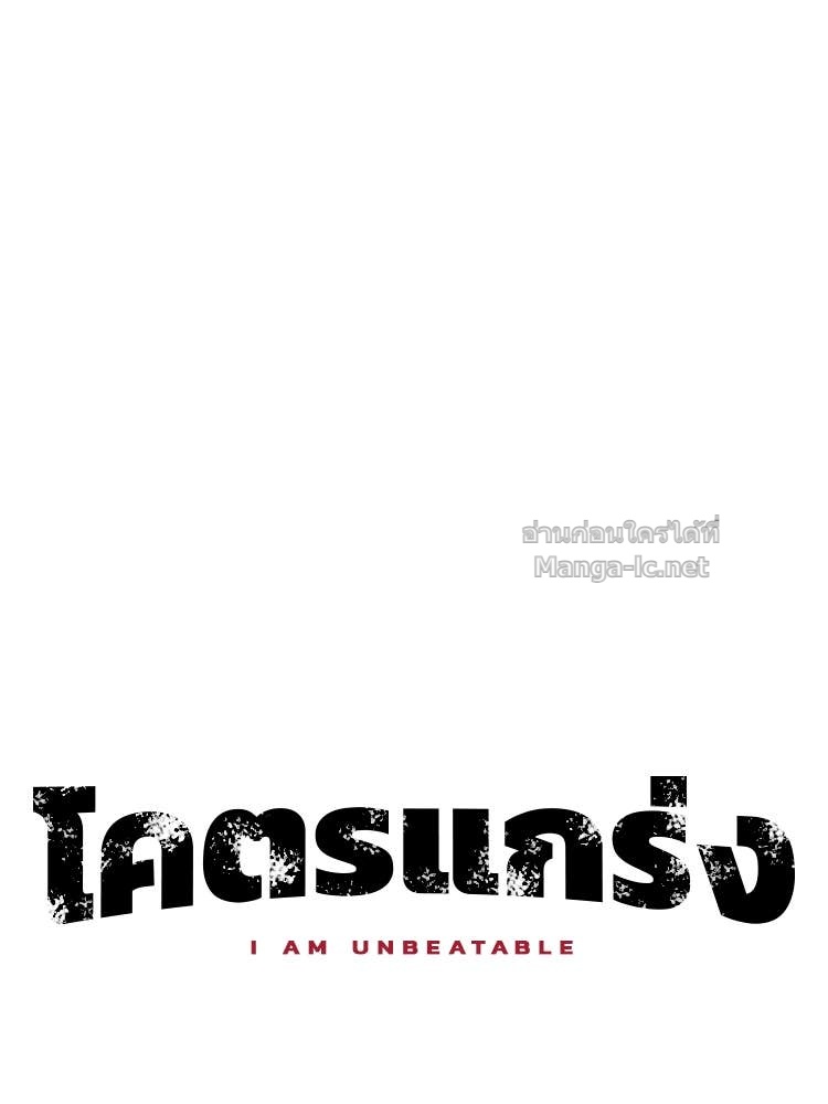 Doujin-Lc- อ่าน โดจิน มังฮวา เกาหลี ญี่ปุ่น จีน แปลไทย โคตรแกร่ง ตอนที่ 1 2 3 4 5 6 7 8 9 10 11 12 13 14 ฟรี ไม่มีโฆษณา อ่าน โดจิน Manhwa เกาหลี ญี่ปุ่น จีน เรามีครบ คัดมาให้เน้นๆ โดจิน 18+ รับประกันความฟินโดย Doujin Lc