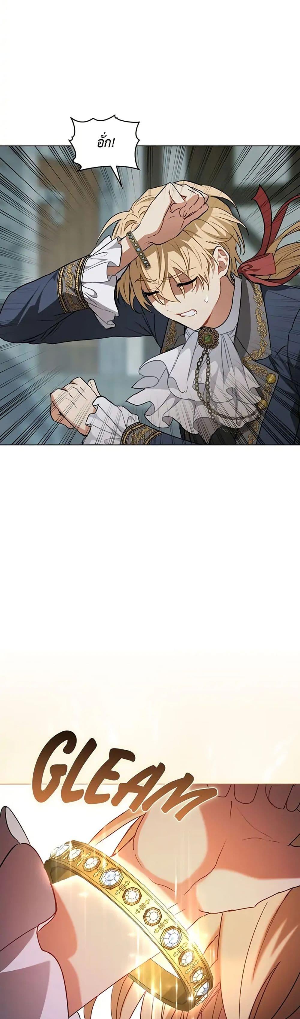 Manga-lc-com อ่านมังงะ อ่านการ์ตูน ออนไลน์ ฟรี The Fallen Duke & the Knight Who Hated Him ตอนที่ 1 2 3 4 5 6 7 8 9 10 11 12 13 14 ฟรี ไม่มีโฆษณา Manga-lc - อ่าน มังงะ อ่าน การ์ตูน ออนไลน์ อ่านมังงะ ฟรี