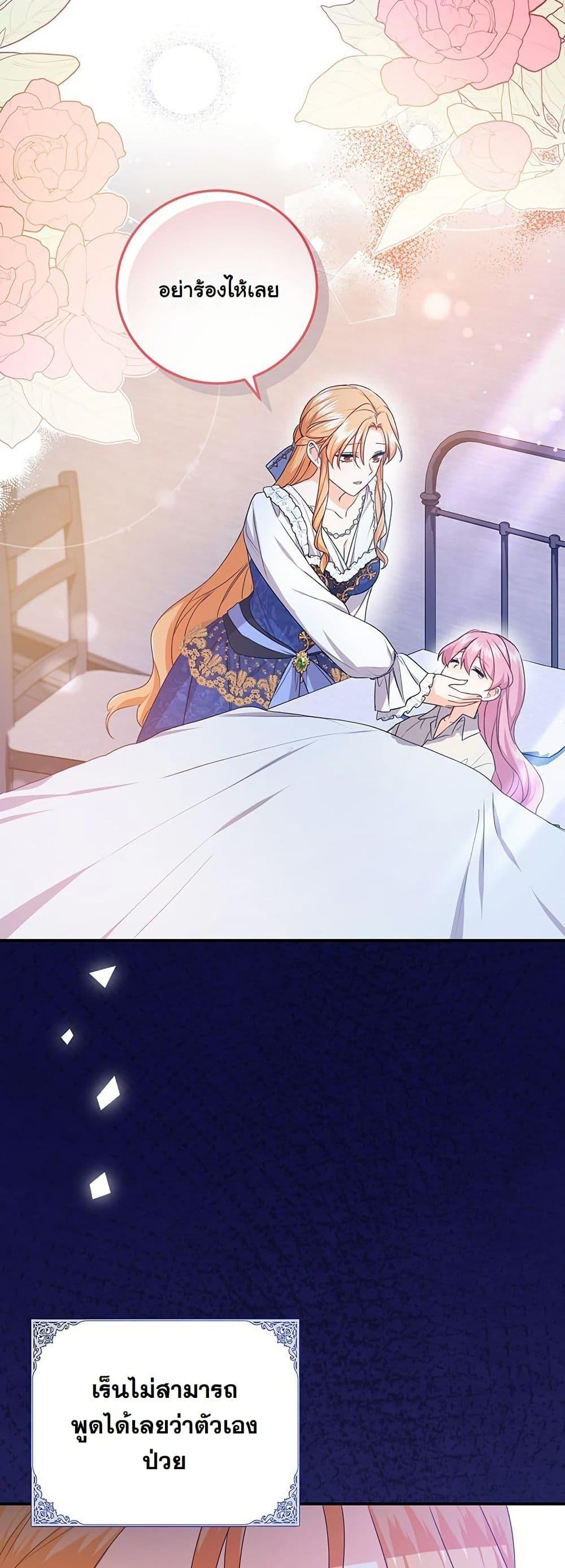 Manga-lc-com อ่านมังงะ อ่านการ์ตูน ออนไลน์ ฟรี I Need Sponsorship ตอนที่ 1 2 3 4 5 6 7 8 9 10 11 12 13 14 ฟรี ไม่มีโฆษณา Manga-lc - อ่าน มังงะ อ่าน การ์ตูน ออนไลน์ อ่านมังงะ ฟรี