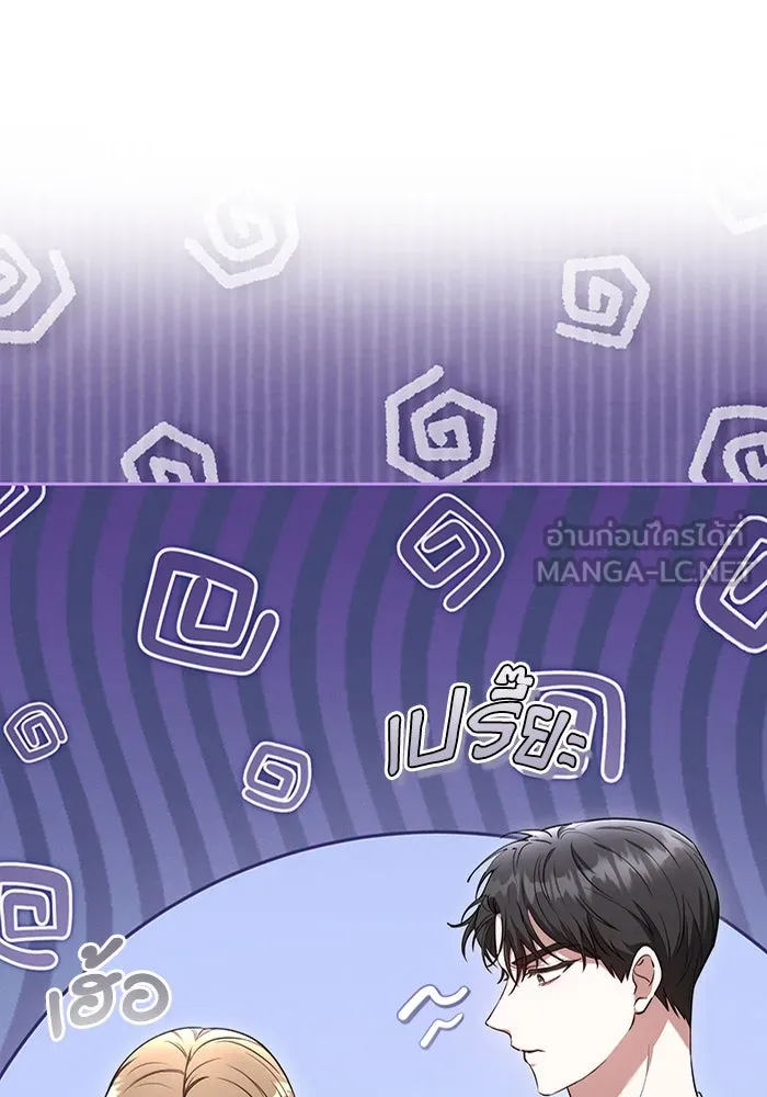ละลายรักให้ล้นใจ ตอนที่ 63 รูปที่ 60