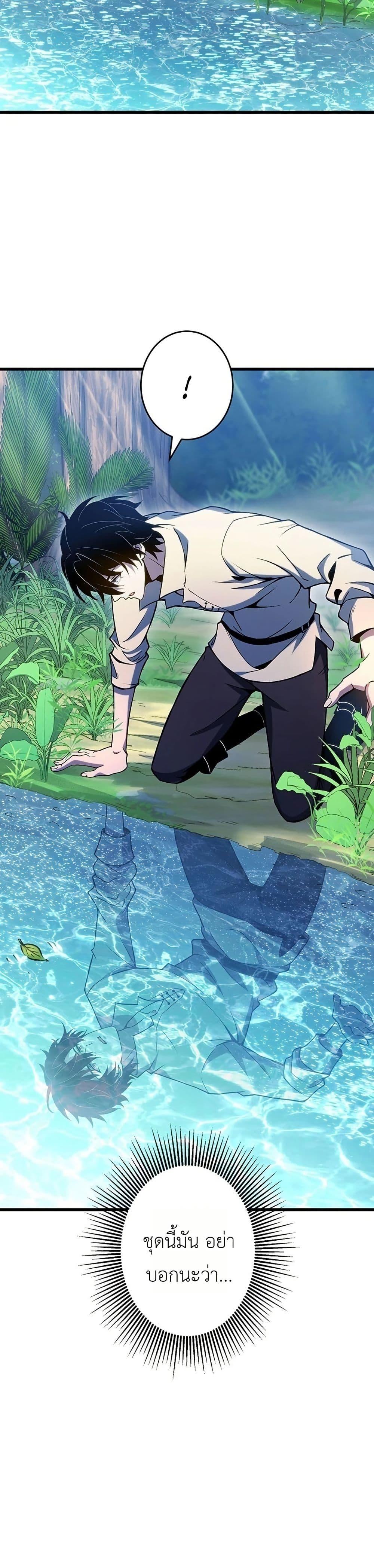 Manga-lc-com อ่านมังงะ อ่านการ์ตูน ออนไลน์ ฟรี The Game Architect of the Abyss ตอนที่ 1 2 3 4 5 6 7 8 9 10 11 12 13 14 ฟรี ไม่มีโฆษณา Manga-lc - อ่าน มังงะ อ่าน การ์ตูน ออนไลน์ อ่านมังงะ ฟรี