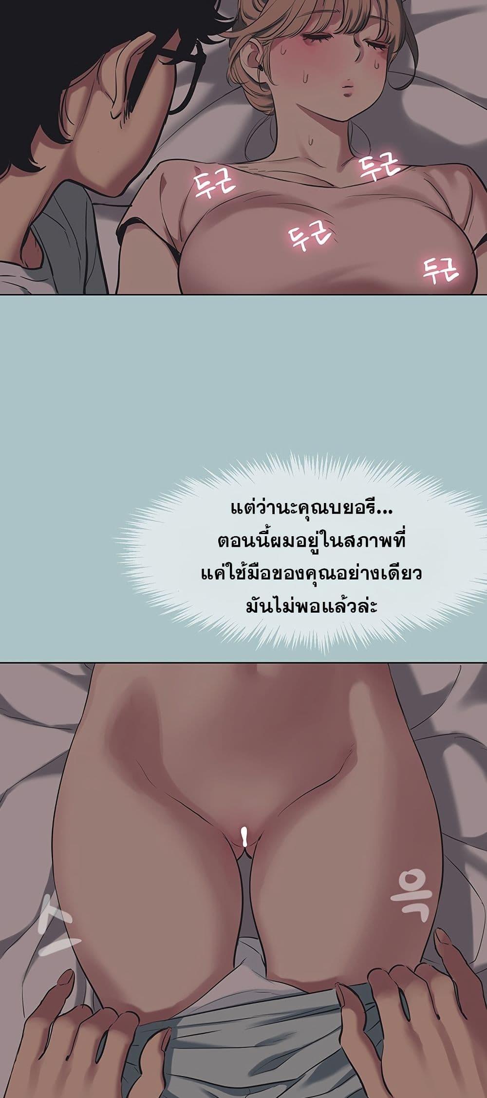 Doujin-Lc- อ่าน โดจิน มังฮวา เกาหลี ญี่ปุ่น จีน แปลไทย Sorry I Have ตอนที่ 1 2 3 4 5 6 7 8 9 10 11 12 13 14 ฟรี ไม่มีโฆษณา อ่าน โดจิน Manhwa เกาหลี ญี่ปุ่น จีน เรามีครบ คัดมาให้เน้นๆ โดจิน 18+ รับประกันความฟินโดย  Doujin Lc